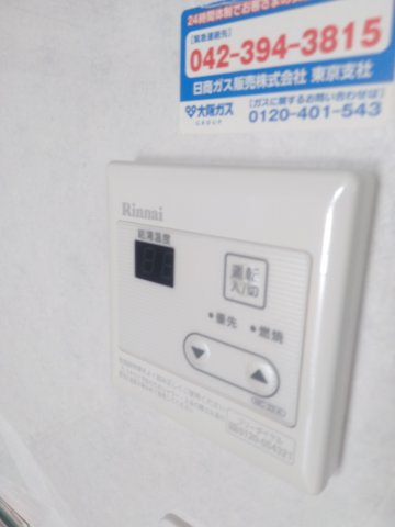 【設備】 | Verite.K