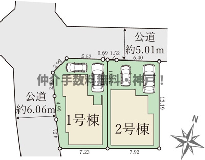 【区画図】 | 神戸市須磨区緑が丘2丁目　新築戸建1号棟　仲介手数料無料！ | 須磨区緑が丘2　新築　仲介手数料無料！