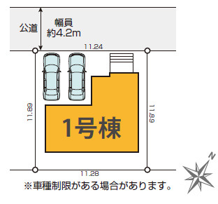 秦野市南矢名５丁目の新築一戸建の区画図