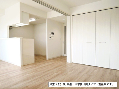 【居間・リビング】 | フロール横浜三ツ沢2番館