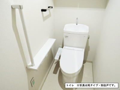 【トイレ】 | フロール横浜三ツ沢2番館