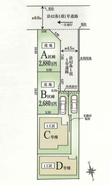 八王子市　上野町　新築一戸建ての区画図|～全4区画の新しいコミュニティが誕生～
