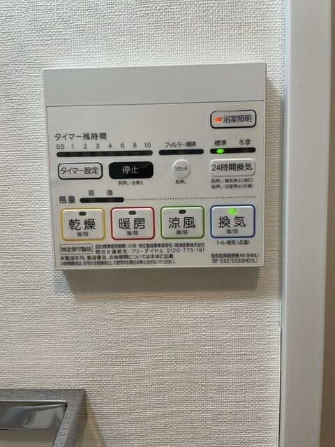 グランヴァンプレミアム川口