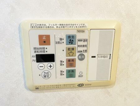 中野区中野３丁目の賃貸マンションの設備