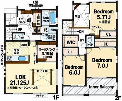 仲介手数料無料【ブルーミングガーデン愛西市北一色町昭和　新築戸建】の間取り