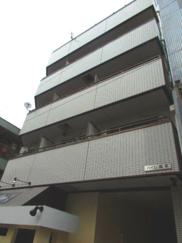 ハイム福本の外観