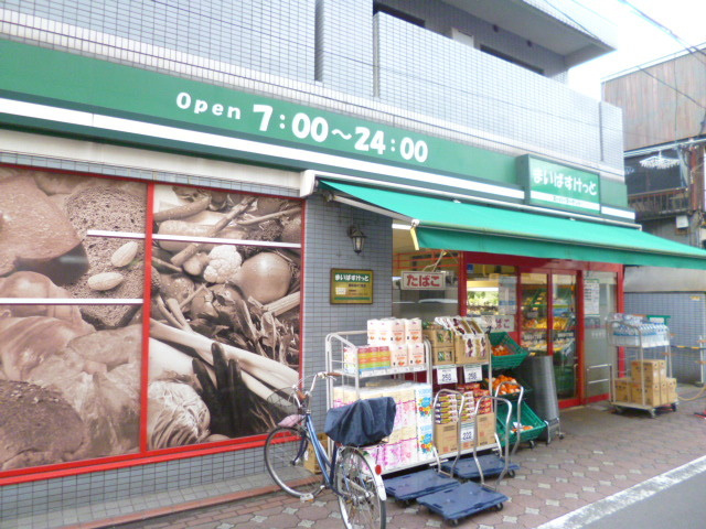 ミーオ ヴィータのその他|まいばすけっと西糀谷4丁目店