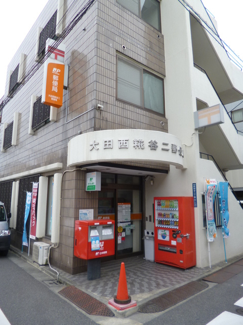 ミーオ ヴィータのその他|大田西糀谷二郵便局
