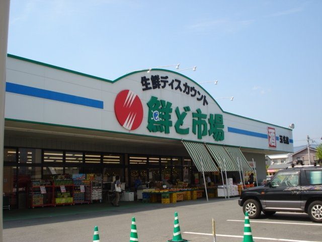 ハウスローリエの周辺|鮮ど市場まで340ｍ