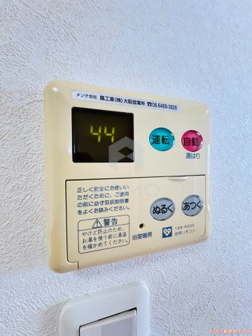 【その他】 | アプリーレ南堀江