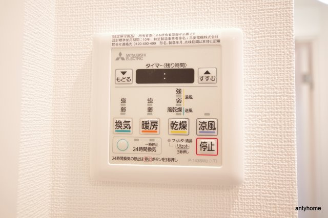 フォーリアライズ弁天町クロス　仲介手数料無料の設備
