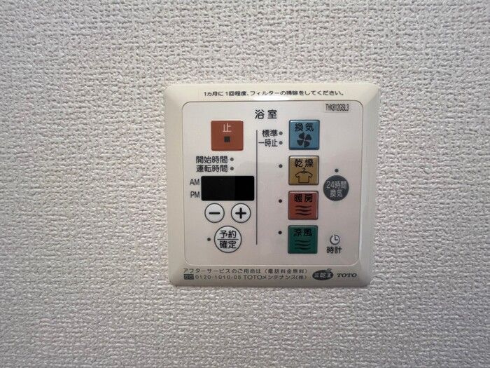 ＳｕｍｉＹａｓｕ．Ｓｏの浴室