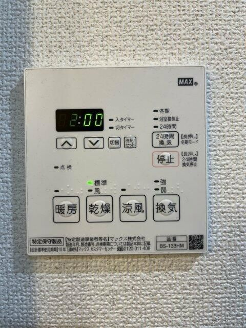 ＰＲＥＭＩＵＭ　ＣＵＢＥ　下北沢の設備