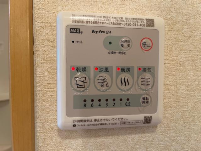 プロニティの設備|室内設備