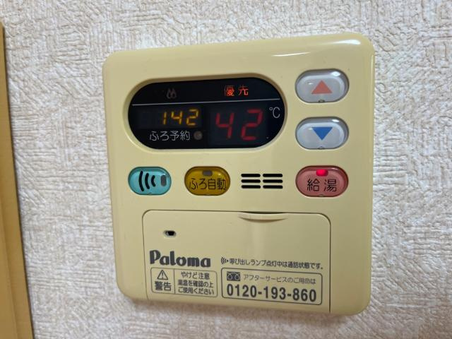 プロニティの設備|室内設備