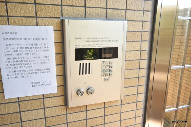 メゾンラフィネ　仲介手数料無料のセキュリティ