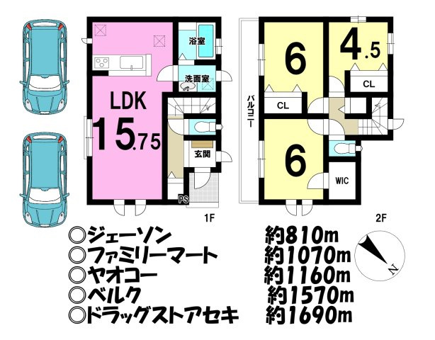 新築戸建