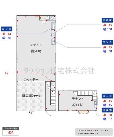 博多駅南貸倉庫