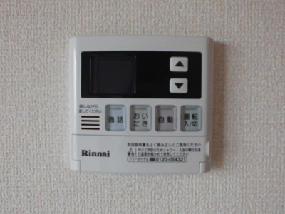 【その他】 | ウィルモア 壱番館