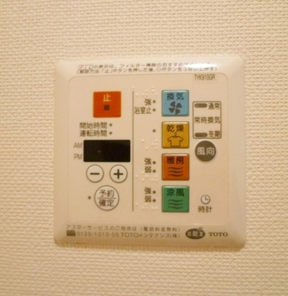 ヴィスタガーデン西荻窪のその他共用部分|他部屋の参考写真です。