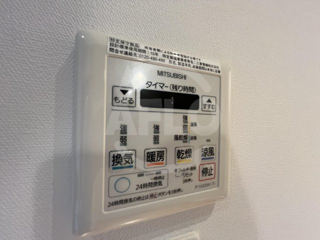 JJ COURT磯路の設備|JJ COURT磯路　浴室乾燥機