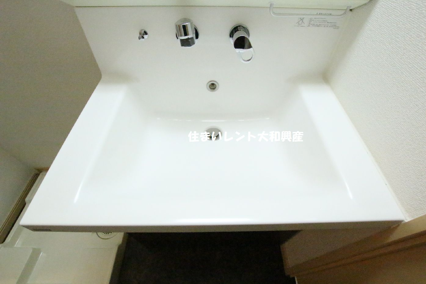 ベルテックスの独立洗面台