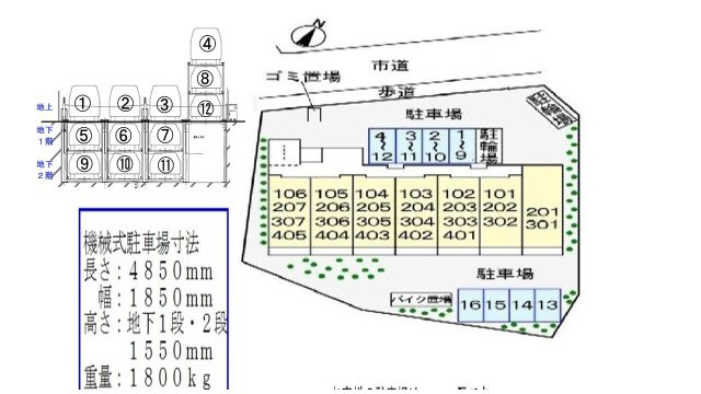 ベルテックスの区画図