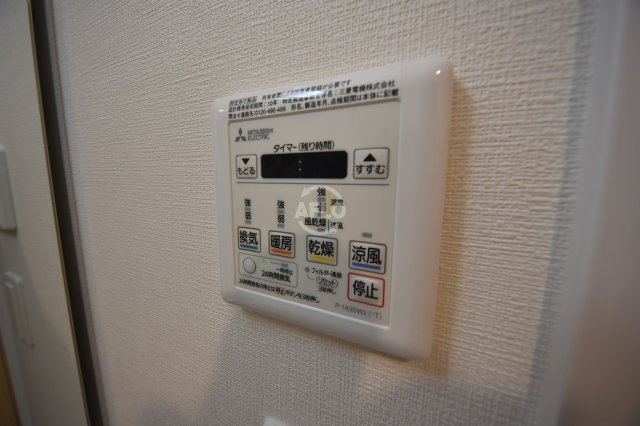 Dimus北浜　開平小学校区の設備|Dimus北浜(ディームスキタハマ)　浴室乾燥機