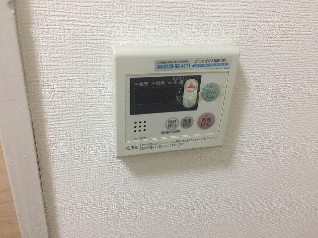 【設備】ロイヤル室町 