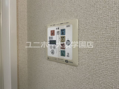 【設備】 | プランドールパレス