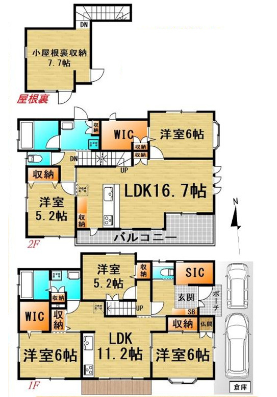 葛飾区東堀切１丁目中古戸建
