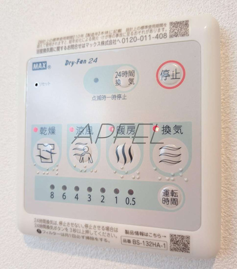 【設備】 | BADGE大道