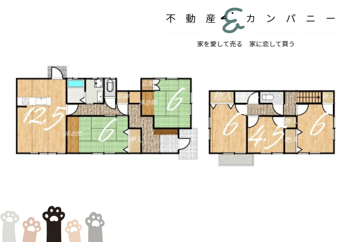 西長戸町の中古のおうち
