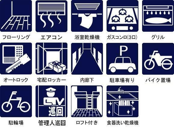 野沢ウッド