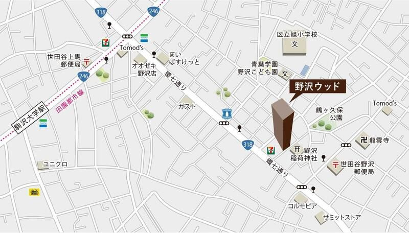 野沢ウッド