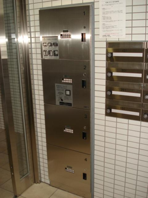 【その他共用部分】 | ソルレヴェンテ向島