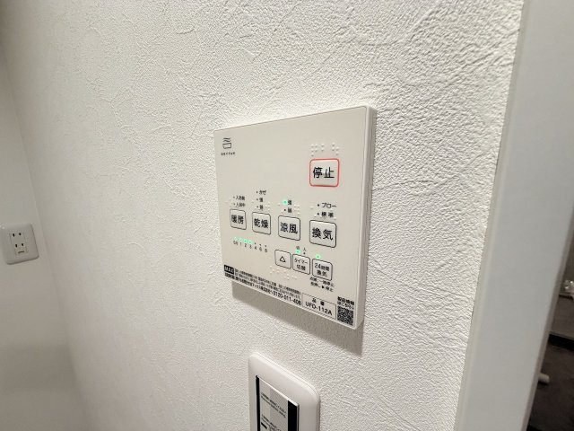 【その他】 | 光が丘パークタウン春の風公園街（成増店） | 浴室乾燥機標準装備。浴室乾燥だけでなく、洗濯物も干せるので雨の日にも大助かりです。