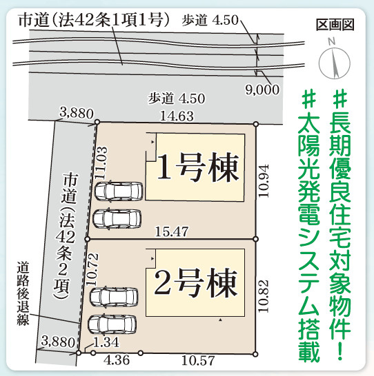 高松市福岡町４丁目の新築一戸建の区画図