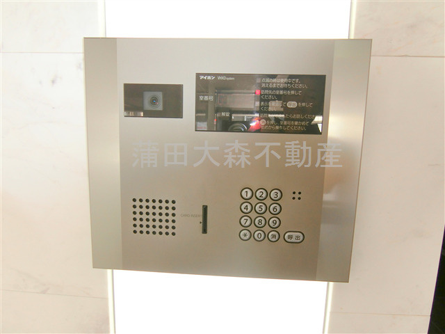 ステージファースト蒲田アジールコートⅡのその他共用部分