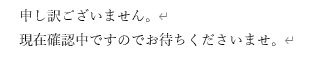 SOLメイクス寺田町GRANのエントランス