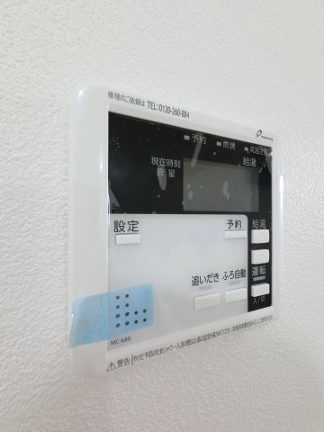 ジーメゾン千葉村田町ヘルミ の設備
