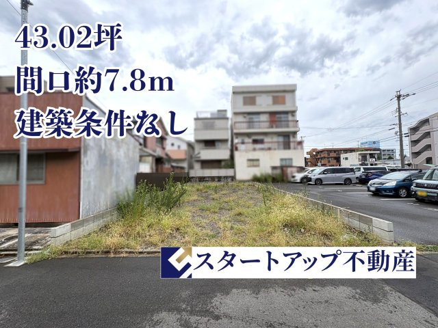 中川区八神町二丁目土地