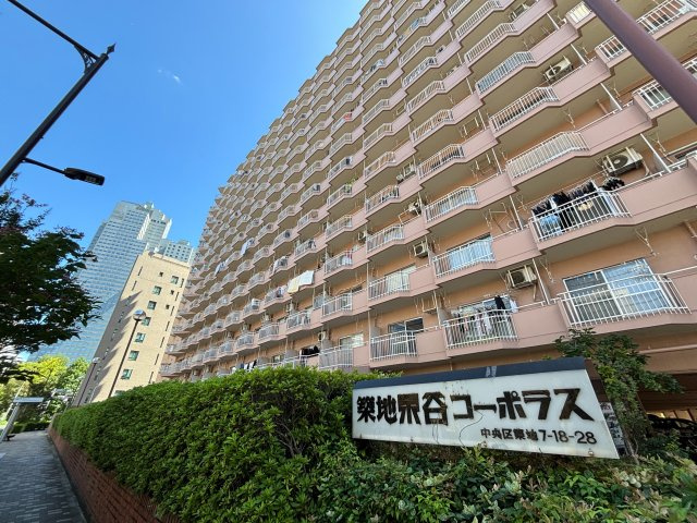 築地永谷コーポラス