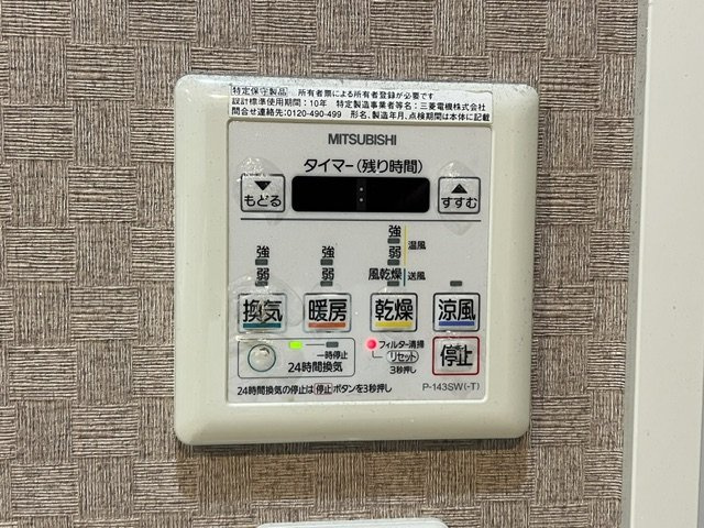 ベイトリア門司マリーズ（C-7）の設備