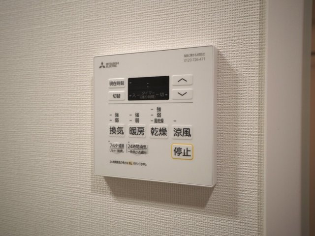 アーバングランデ新大阪の設備