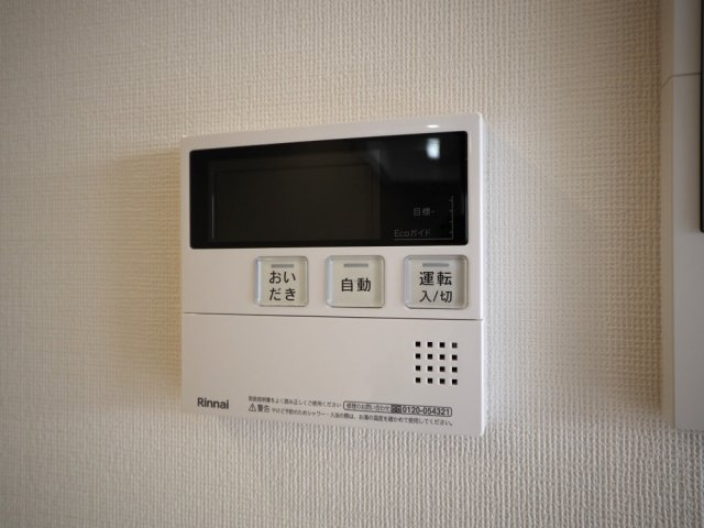 アーバングランデ新大阪の設備
