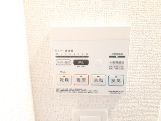 ベルソラーレの設備