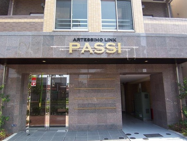 ARTESSIMO LINK PASSIのエントランス