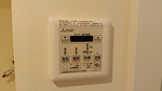 パークヒルズ赤坂の設備