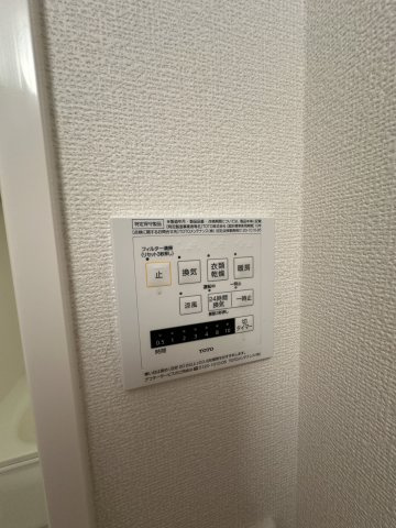 エクレール　A棟の設備
